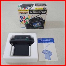 ◇GG ゲームギア ゲームギア専用 TVチューナーパック TV TUNER PACK HGG-3001 セガ SEGA 箱説付【10_画像1