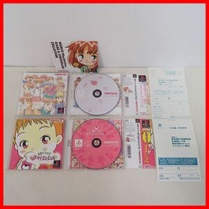 ◇動作保証品 PS プレステ 子育てクイズ マイエンジェル/もっとマイエンジェル まとめて2本セット namco ナムコ 箱説帯ハガキ付【PP