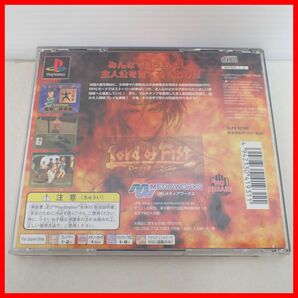 ◇動作保証品 PS プレステ Lord of Fist ロード・オブ・フィスト MEDIAWORKS メディアワークス 箱説付【PPの画像10