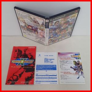 ◇動作保証品 PS2 プレステ2 namco X CAPCOM ナムコ クロス カプコン namco ナムコ 箱説ハガキ付【PP