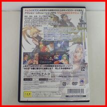 ◇動作保証品 PS2 プレステ2 namco X CAPCOM ナムコ クロス カプコン namco ナムコ 箱説ハガキ付【PP_画像9