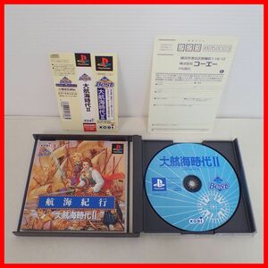 ◇動作保証品 PS プレステ DAIKOUKAIJIDAI II 大航海時代 II koei コーエー 箱説帯ハガキ付【PP