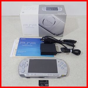 1円〜 動作品 PSP プレイステーションポータブル PSP-3000 ミスティック・シルバー 本体 SONY ソニー 箱説付【10