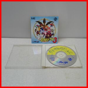 ◇動作保証品 PCE PCエンジン CD-ROM2 改造町人シュビビンマン 3 異界のプリンセス MASAYA メサイヤ 箱説付【PP