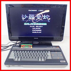 ◇Canon ホームコンピュータ MSX V-20 本体のみ キヤノン 現状品【20