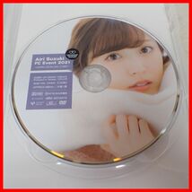 ♪動作保証品 鈴木愛理 DVD FCイベント2021 心の叫びをチョコにしてみた【PP_画像2