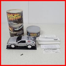 ☆TAIYO R/C 1/32 バックトゥザフューチャー デロリアン パート1 ミニカー ラジカン 27MHz仕様 BACK TO THE FUTURE Delorean part 1【10_画像1