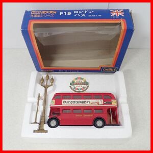 ☆トミカダンディ 1/43 日本製 No.F19 ロンドン バス 外国車シリーズ TOMICA DANDY LONDON BUS【10