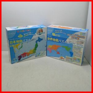 *KUMON.... map of Japan puzzle & world map puzzle 2 point set box attaching [20