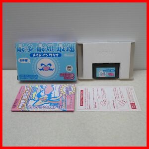 ◇動作保証品 GBA ゲームボーイアドバンス メイド イン ワリオ Nintendo 任天堂 箱説付【PP