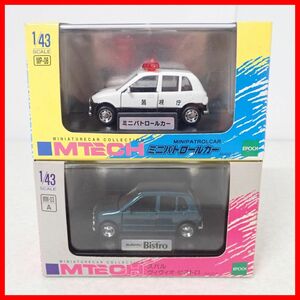 ☆エムテック 1/43 MP-08 ミニパトロールカー 46490-3/MM-03 SUBARU ヴィヴィオ・ビストロ 緑 45810-0 計2台セット MTECH EPOCH【10