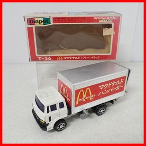 ☆ダイヤペット 1/56 T-36 三菱ふそう マクドナルド リフトバントラック コード No.014-01664 Diapet McDonald’s LIFT VAN TRUCK【10