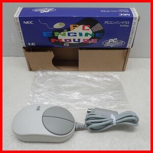 ◇動作品 PCE PCエンジン マウス PI-PD10 PCEngine MOUSE NEC 日本電気 箱付【10