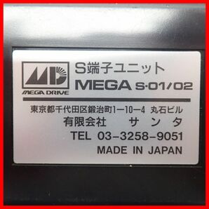 ΦMD メガドライブ用 S端子ユニット MEGA S-01 SANTA サンタ 動作未確認【10の画像3