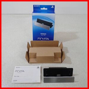 PSVITA プレイステーション・ヴィータ クレードル PCH-ZCL1 CRADLE PCH-1000/1100専用 ソニー SONY 箱説付【10