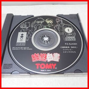 ◇動作保証品 3DO 幽遊白書 TOMY トミー 箱説付【PPの画像2