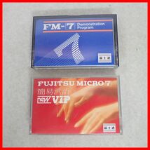 ☆FM-7 テープ デモンストレーションプログラム/簡易言語 NEW VIP 2本セット 富士通 FUJITSU MICRO 7【PP_画像1