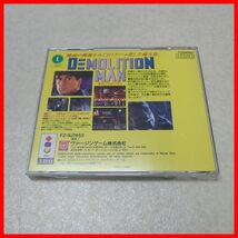 ◇動作保証品 3DO DEMOLITION MAN デモリションマン Virgin GAME ヴァージンゲーム 箱説帯ハガキ付【PP_画像8