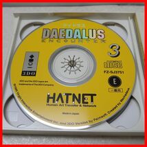 ◇動作保証品 3DO DAEDALUS ENCOUNTER デイドラス エピソード1：難破船のエイリアン HATNET 箱説帯ハガキ付【PP_画像6