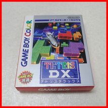 ◇動作保証品 GBC ゲームボーイカラー TETRIS DX テ・ト・リ・ス・デ・ラ・ッ・ク・ス Nintendo 任天堂 箱説付【PP_画像9