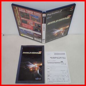 ◇動作保証品 PS2 プレステ2 BATTLE GEAR 2 バトルギア2 TAITO タイトー 箱説ハガキ付【PP