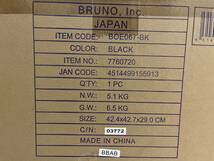 【未使用品/送料無料】BRUNO ブルーノ スチーム ＆ ベイク トースター 食パン 4枚焼き 黒　BOE067-BK_画像2