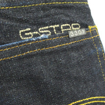 未使用品 ジースターロウ G-Star RAW 3301 STRAIGHT デニム パンツ ジーンズ ストレート UESD加工 インディゴ W30 L32 ☆ メンズ_画像4