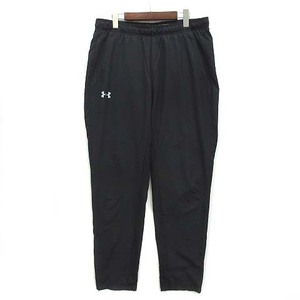 アンダーアーマー UNDER ARMOUR トリコット ライン パンツ トレーニング 撥水 STORM ブラック 黒 XXL 1347229 メンズ