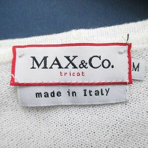 マックス&コー MAX&CO. 長袖 カーディガン ニット M 白系 ホワイト イタリア製 リブ 綿 コットン 無地 レディースの画像3