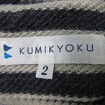 クミキョク 組曲 KUMIKYOKU ワンピース ミニ 五分袖 ラウンドネック タック ウール 薄手 ボーダー 2 グレー 白 ホワイト /BT レディース_画像7