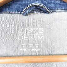 ザラ ベーシック ZARA BASIC Z1975 DENIM デニム ジャケット Ｇジャン S ライトブルー ダメージ加工 6164/052 kz7528 レディース_画像6