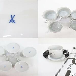 マイセン MEISSEN 伊藤若冲 カップ＆ソーサー 5客セット 素絢帖 版画 蛙 亀 ホワイト 白 ブランド食器 その他の画像9