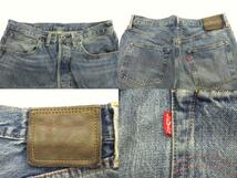 リーバイス Levi's S501XX EU 大戦モデル トルコ製 PW 加工 44501 ジーンズ 32 メンズ_画像4