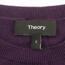 セオリー theory FINE WOOL PERFECT CREW ニット カットソー ウール 長袖 S 紫 パープル /☆G レディース_画像3