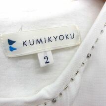 クミキョク 組曲 KUMIKYOKU ブラウス カットソー シフォン タック クロップド 七分袖 2 白 ホワイト /NT8 レディース_画像3