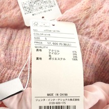 未使用品 ジェンヌ JENNE 22AW ニットレース フレアスカート ミモレ ロング S ピンク o22aw-sk19b /AN14 レディース_画像8