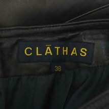 クレイサス CLATHAS ラムレザー スカート タイト ミモレ ロング 38 M 黒 ブラック /AT ■OS レディース_画像3