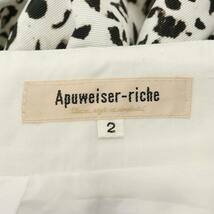 アプワイザーリッシェ Apuweiser-riche 22AW レオパードタックスカートロング丈 マキシ丈 バックファスナー 2 M_画像3