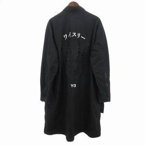 ワイスリー Y-3 ヨウジヤマモト 20SS CRFT GRAPHIC LONG SHIRT クラフトシャツ ジップアップ 長袖 刺繍 FS3458 黒 ブラック M ■SM1 メンズ