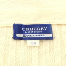 バーバリーブルーレーベル BURBERRY BLUE LABEL ニット セーター 長袖 肩リボン コットン混 38 アイボリー /NR ■OS レディース_画像3