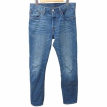 リーバイス Levi's 501 デニム ジーンズ テーパード インディゴブルー 青系 W27 L32 約S-Mサイズ 0322 ■GY31 メンズ_画像1