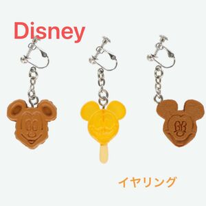 Disney ワッフル　イヤリング　アクセサリー　ミッキーマウス　　ディズニーリゾート　新品