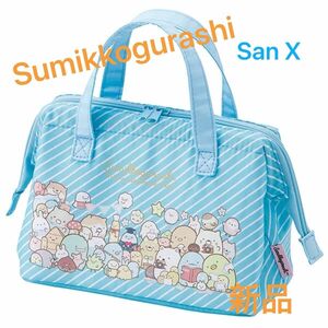  がま口型ランチバッグ すみっコぐらし みんなあつまるんです　サンエックス　sanx 新品　すみっこぐらし　お弁当