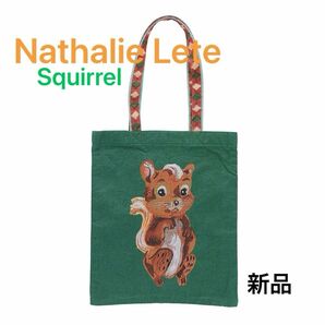 ナタリーレテ　Nathalie Lete リス　グリーン　トートバッグ　新品　キャンパスバック　トート　Squirrel 