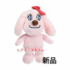 アンパンマン　プリちぃ★ビーンズS　plus レアチーズちゃん　ピンク　新品　ぬいぐるみ　マスコット　やなせたかし