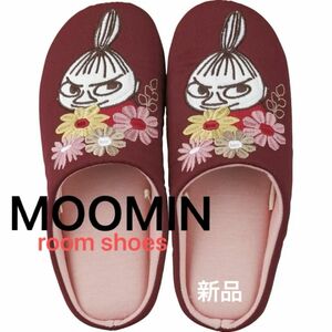 リトルミイ MOOMIN ミィ　ムーミン　ルームシューズ　スリッパ　室内履き　コンフォートレッド　新品