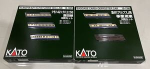 KATO 飯田線 旧型国電 クモハ42＋クハユニ56 急行 アルプス 用 事業 用 車 2箱 6両(M1両) 国鉄 横須賀色 スカ色 系 形 旧国