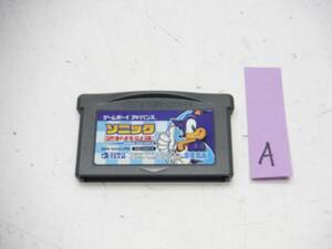 GBA ソフト ソニックアドバンス A