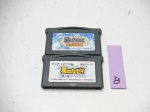 GBA ソフト 星のカービィ 2本セット B（夢の泉デラックス 鏡の大迷宮