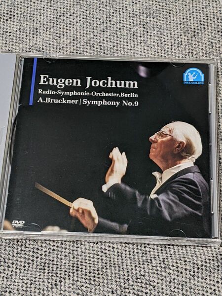 オイゲン・ヨッフム ベルリン放送交響楽団：ブルックナー 交響曲第9番 ライヴ　 DVD